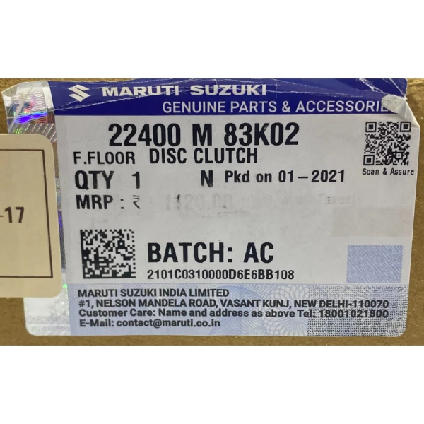 Disco de embrague para suzuki swift 2012 2017 1.2 k12a azh412 - Discos De Embragues | ClickRepuestos